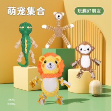 跨境热卖 狗狗发声玩具 耐咬磨牙宠物独处解闷训练小幼犬宠物用品