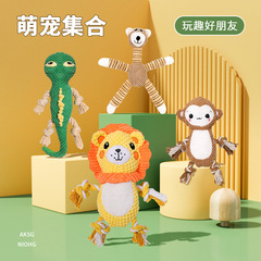 Dog sounding toy, bite-resistant and molar-resistant, pets can be alone to relieve boredom, train small puppies, golden retrievers, large dogs, toy supplies