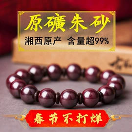 手链;手串;吊坠