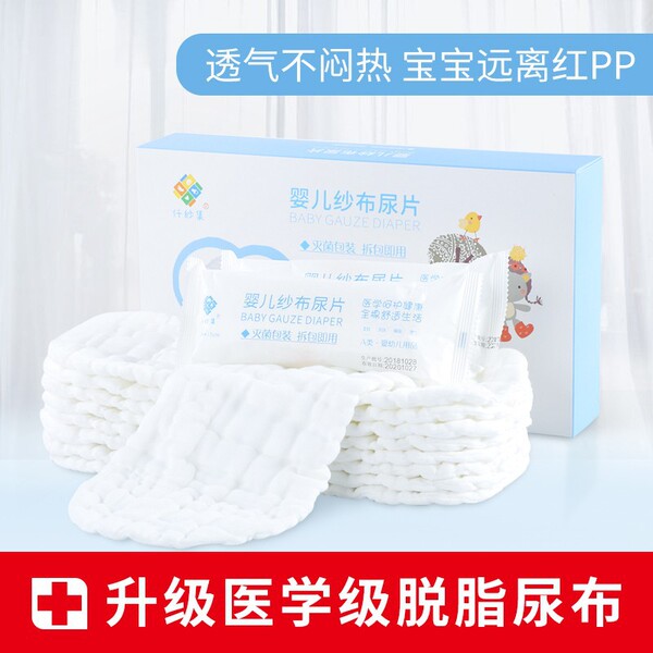 Cotton children's gauze breathable diaper for baby for new born