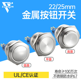 22mm25mm���ٰ��o�_�P���i�ԏ�λ ������ ���满��ƽ��IP67���P�