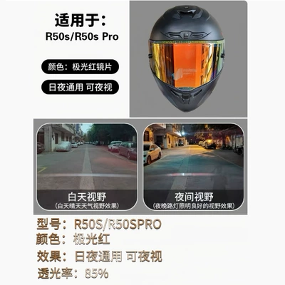 Protection Riding Helmet Lenses — Dəbilqə (Kaska) aksesuarları - r50s-aurora-red