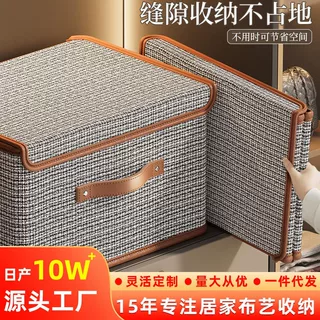 小香风翻盖大号带盖收纳箱衣服牛津布衣物收纳盒家用整理神器箱筐