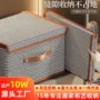带盖翻盖整理家用收纳箱