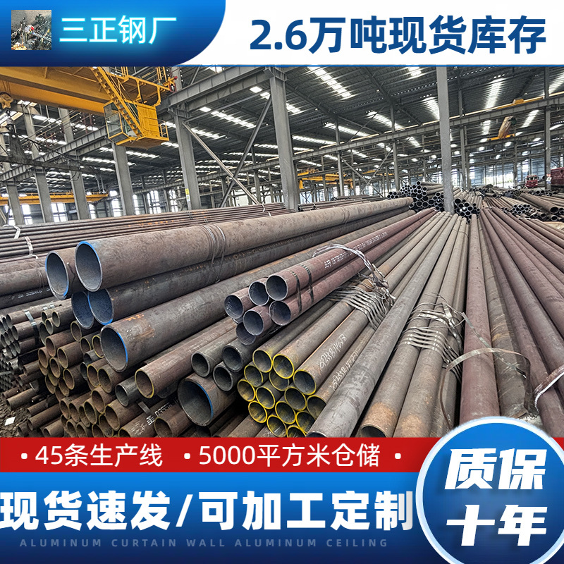 十年质保高压锅炉碳素无缝钢管Φ60×8mm20G无缝钢管合金无缝管