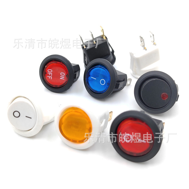 批发KCD1船型电源开关上圆下方3脚2三档带灯kcd2玩具车热水壶按钮