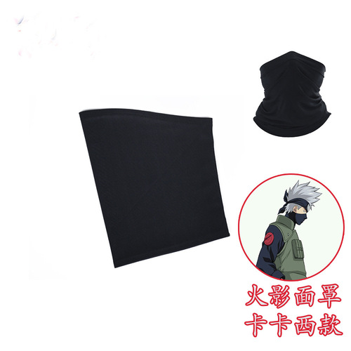 Ninja Red Cloud Mask, Ice Silk Milk Silk, Kakashi Mask, Fourth Generation Magic Headband