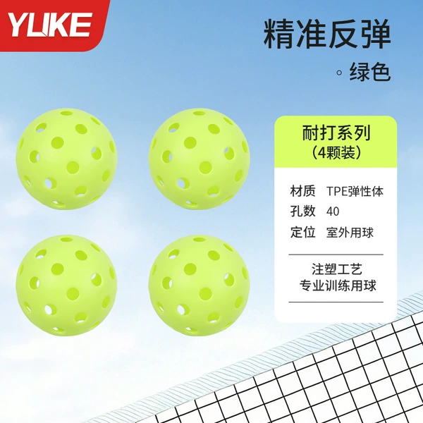 Green 4 pack