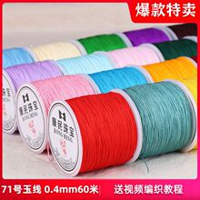 71̖��0.4mm�ֹ������t�K�����ָ����朴���Ϟ���錚�K����