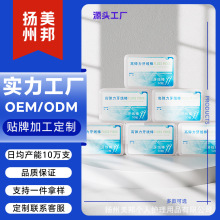 OEM牙线口腔50支装牙线棒收纳盒定制牙线棒细滑一次性家庭装成人