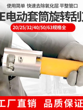 pe��늄ӹε�20-110���D�ε�ȥ�����ӹܵ�pe䓽z�Ǽܹ���Ͳ��Ƥ��