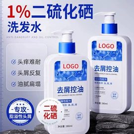 液态精华;身体乳、霜;面霜