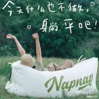 Yuan Yi уличный ленивый надувной диван портативный кемпинг пикник музыкальный фестиваль надувной матрас пляжная воздушная кровать с откидной спинкой