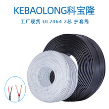 �ƌ�¡UL2464��о�o�׾�28 24 22 20 18 16AWG����PVC���~�Դ��