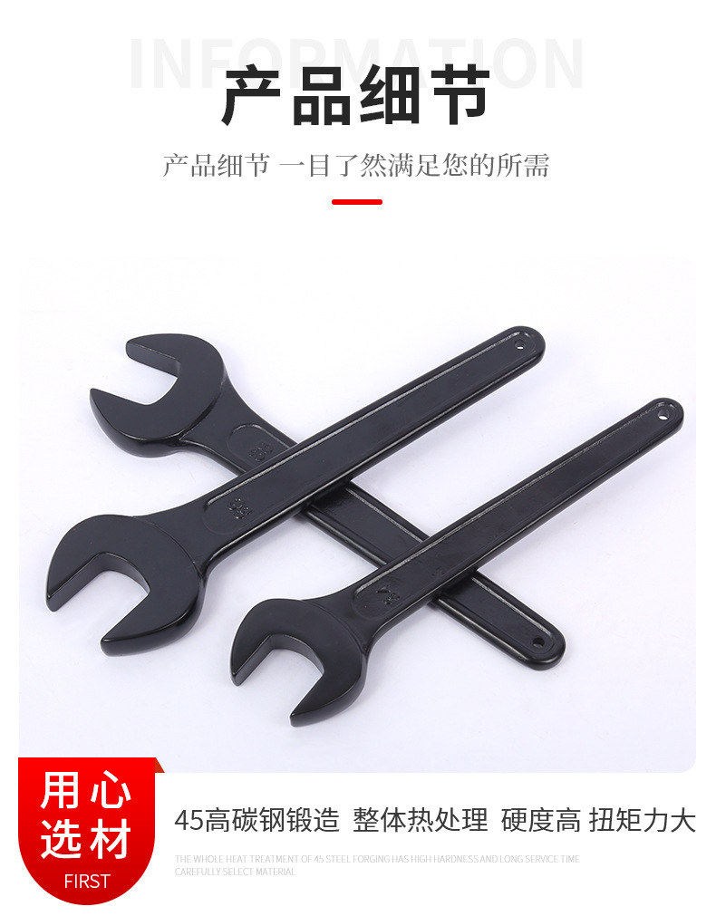 单头呆扳手详情_11