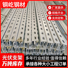 ݬF؛80*40\C͇Q345䏝̫ܹ֧ܾ