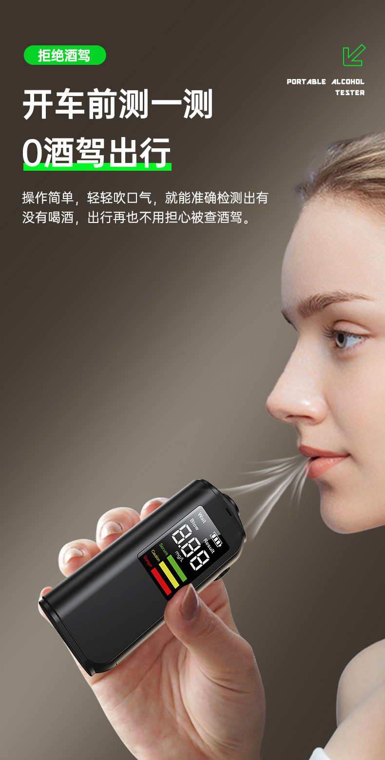 Cross-Border New Model High-Precision Digital Alcohol Tester, Non-Contact Air Blowing Alcohol Tester Specifically for Checking Drunk Driving