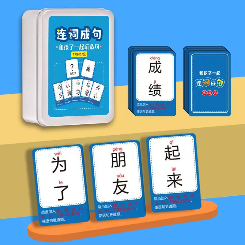 Интерактивная интеллектуальная настольная игра для тренировки, для детей и родителей