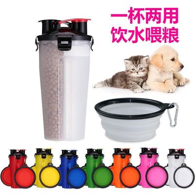 go out kettle Pets Water dispenser Dogs Kitty portable Dual use Accompanying Pets Folding Bowl