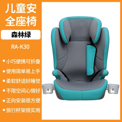 Foldableable Eco+Ccc Certified Water – Car child safety seat - 4554464cm-forest-green