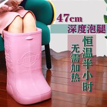 新款恒温高深泡脚桶家用轻便洗脚盆过小腿保温足浴桶省水泡脚靴子