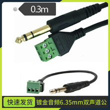 僽����l6.35mm�p�����⺸�a�B���������LԒͲ�Ӿ�����DIY���^