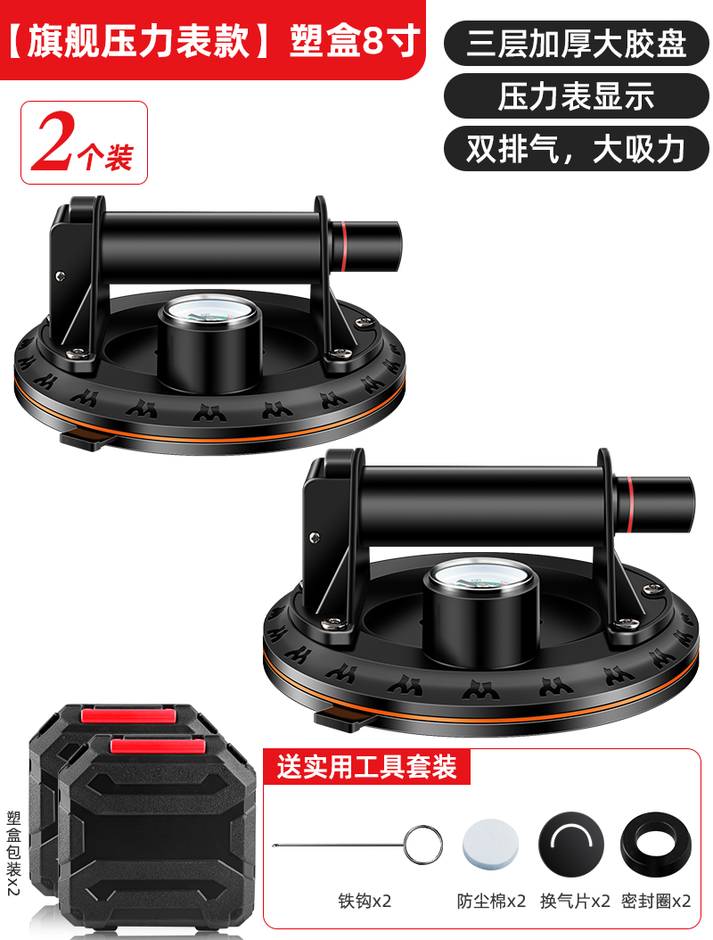 Vacío de fijación de azulejos succión poderosa fijación eléctrica vidrio de mármol manejo herramienta de bomba de aire artefacto