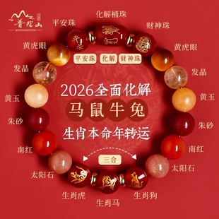 ����ɽ2026����R�����t�����ɰ�ִ���Ů����������Ф�Ͻ�ɰ�o��