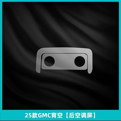 Navigation Screen Tempered Film Modification — Car interior film - 25-models-of-gmc-yukon-rear-air-conditioning-screen