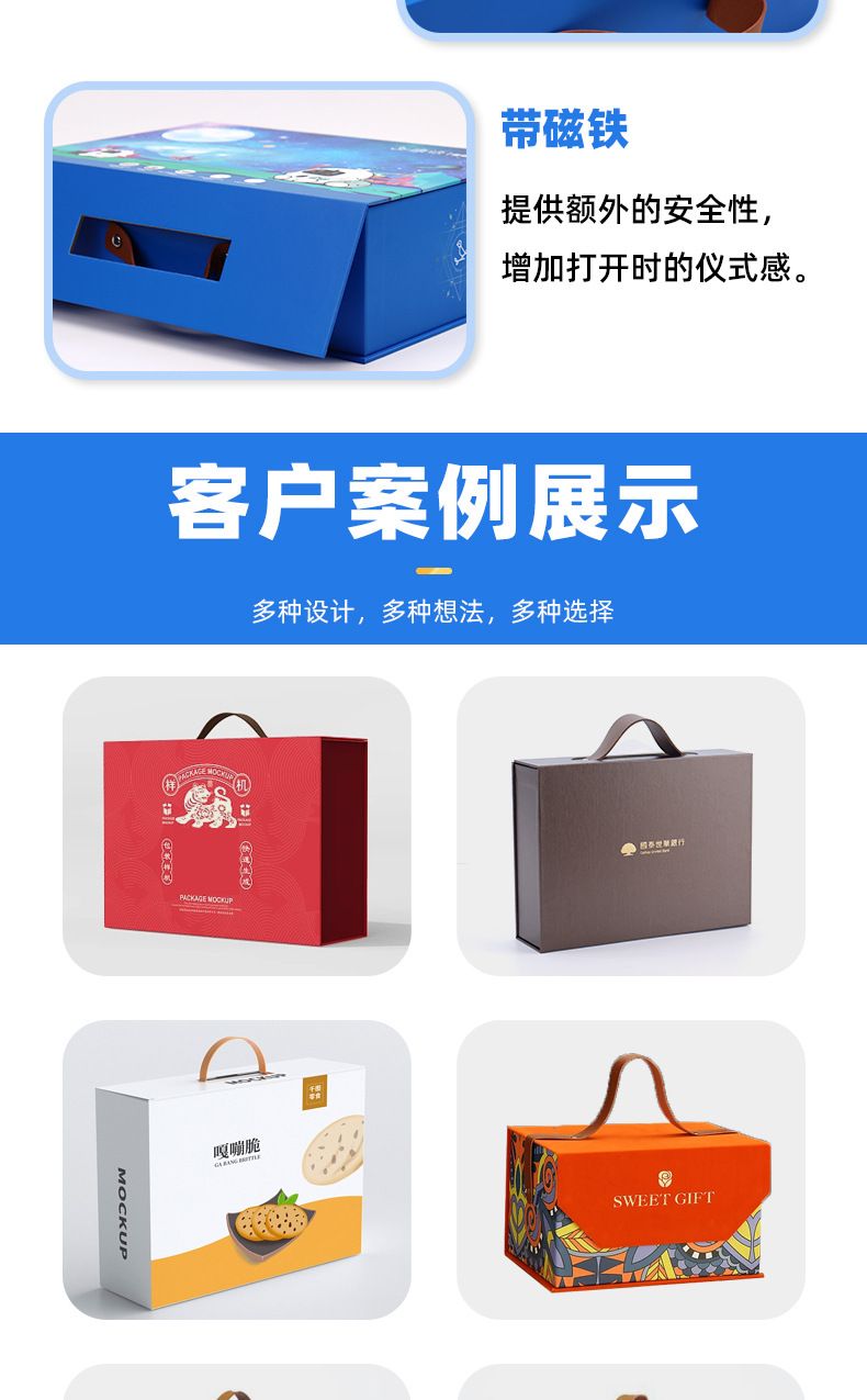 手提 礼品盒空盒