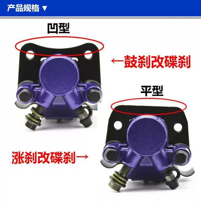 piece battery car single piston M8 – Tormoz supportları