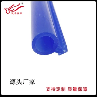 定制门窗密封条 彩色的铝合金门用 PVC材质
