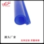 定制彩色pvc门窗密封条