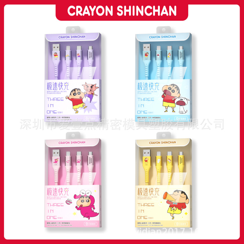 Original Crayon Shin-Chan 3-in-1 Super Fast Charging Data Cable, Flash Charge One-To-Three Charging Cable Compatible with Apple Type