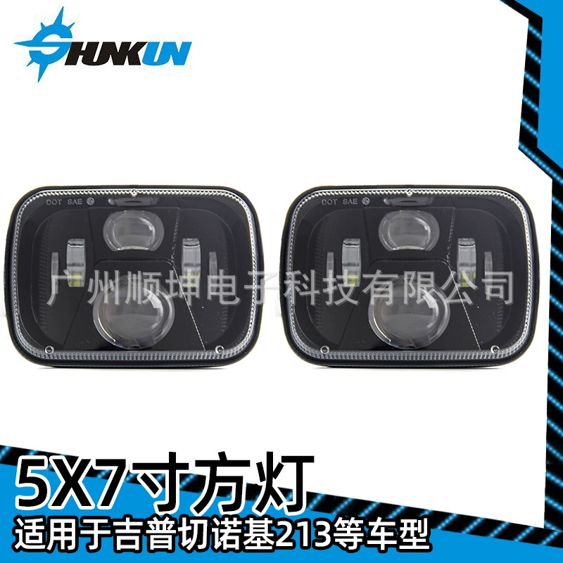 Прямые продажи с фабрики 5*7 дюймов квадратный свет 7 дюймов подходит для внедорожных модифицированных светодиодных фар Jeep Cherokee 213
