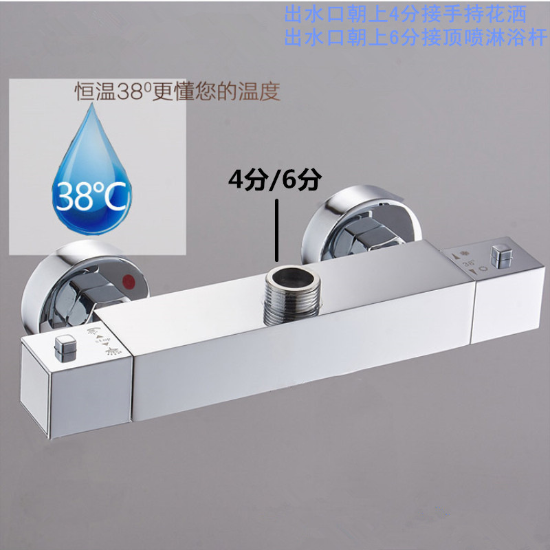 Concealed wall-mounted shower faucet, all-copper thermostatic shower faucet, bathtub cold and hot thermostatic valve, cross-border export Application Scenario