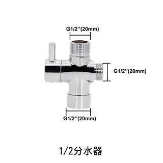 Toilet stainless steel spray gun, women's washbasin set, one inlet and two outlets Angle valve faucet, high-pressure nozzle, bathroom cleaner undefined