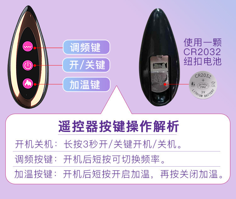 Fully Automatic Thrusting Dildo with Remote, Liquid Silicone, Pink — detail image 17