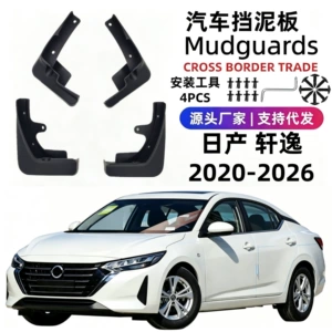 Nissan Sylphy 14-cü nəsil 20-26 modelləri üçün yumşaq rezin palçıq qoruyucuları