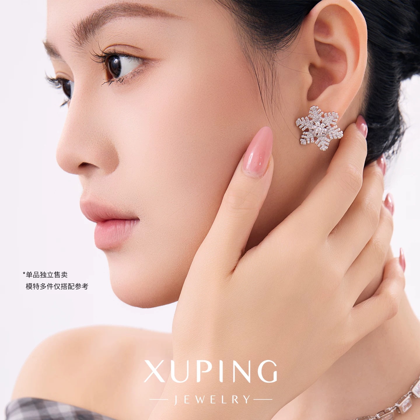 Xuping copo de nieve de Navidad aretes ligeros de lujo atmósfera aretes de aleación de cobre moda vestido de banquete pendientes transfronterizos para mujeres image 4