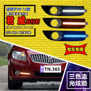 �m���09-12��e�˾������П�ǰ�ܟ����bLED��܇���������b�