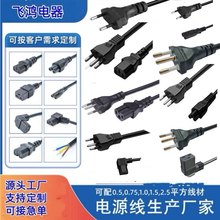 �����Դ���ɲ����β�Դ�����^̨�����C���߲�С��늰������^��