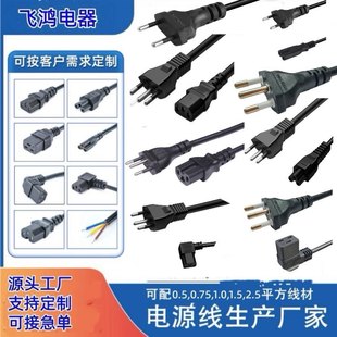 �����Դ���ɲ����β�Դ�����^̨�����C���߲�С��늰������^��