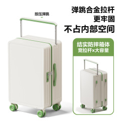 新干县行李箱20寸万向轮静音宽拉杆24寸旅行箱男女小型轻便登机箱
