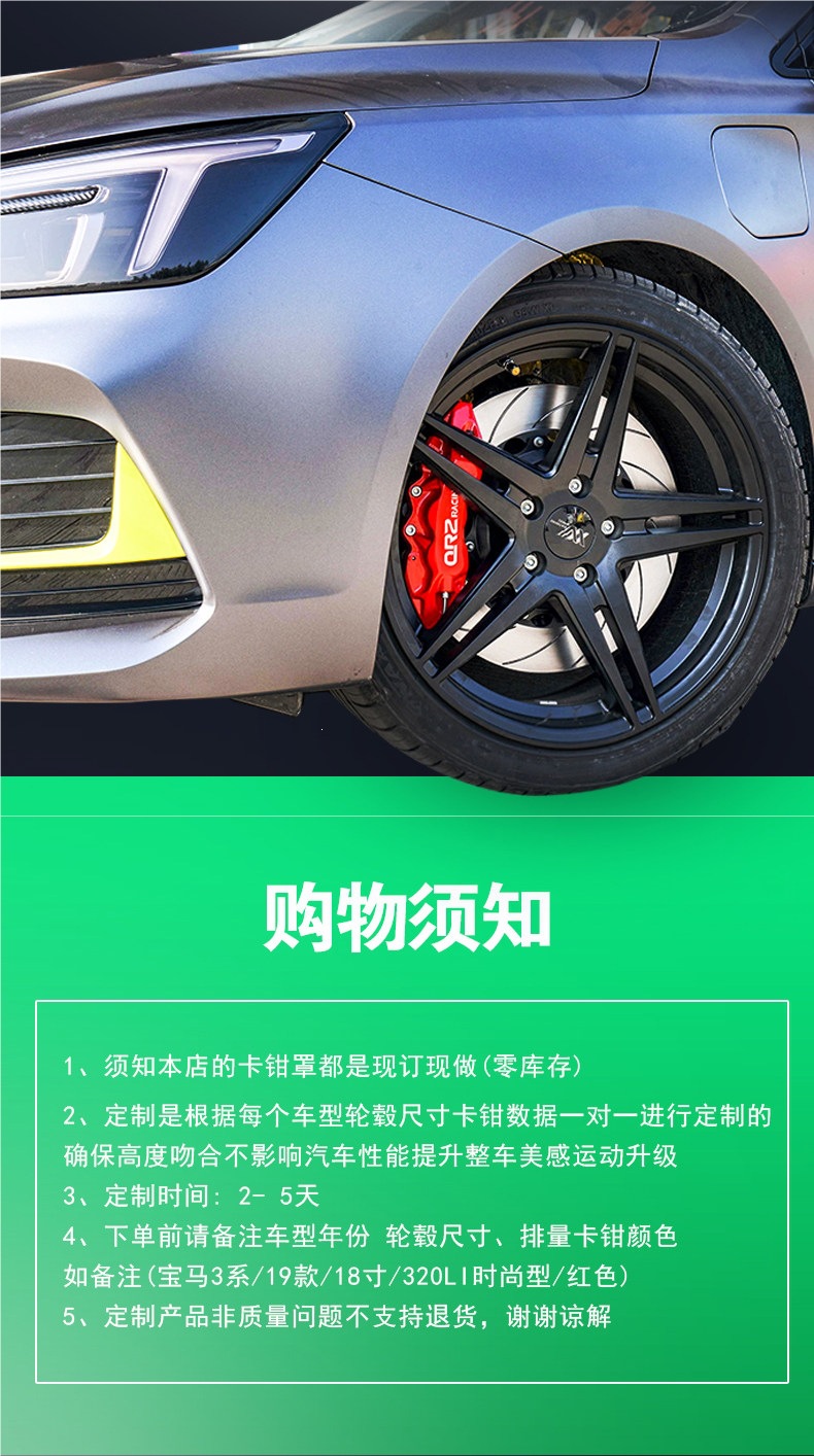 Bmw Brake Caliper Cover Set Ix3X4X5X6X1Z4Gt3 Series 5 Series 2 Series 4 Series 7 Series Aluminum Alloy Modification and Color Change