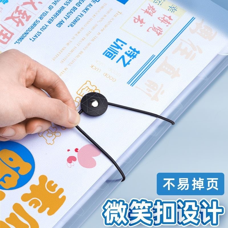 励志文字风琴包学生大容量试卷夹收纳袋资料册插页式分类整理神器|undefined
