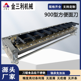�����浶�S��900�Ͳ��P䓷������浶�������нz������C���