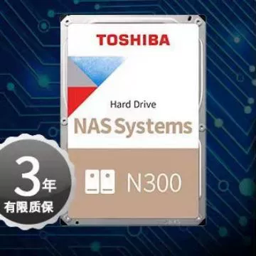 Подходит для Toshiba N300 серии 16TB сетевого хранилища NAS механического диска SATA интерфейс 7200 rpm HDWG31G