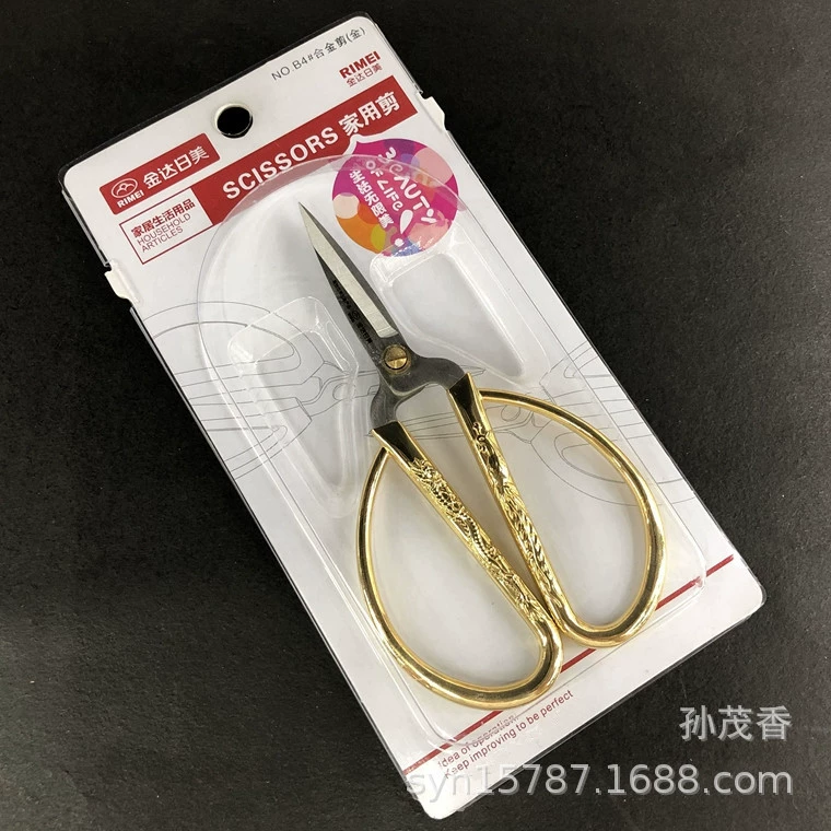 Джинда Ромей 4 # Бытовые ножницы из сплава G из нержавеющей стали, ножницы для дракона и феникса, ножницы для свадебной ленты, ножницы из сплава