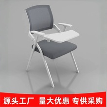 折叠培训椅带桌板会议椅带写字板桌椅一体会议室开会椅培训班椅子